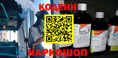 наркотики Янаул