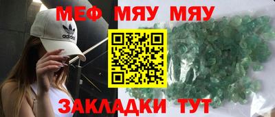наркотики Янаул