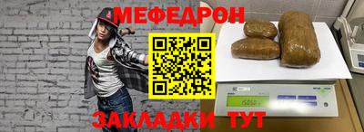 кокаин перу Ярцево