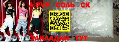 кокаин перу Ярцево