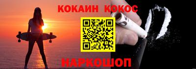 кокаин перу Ярцево