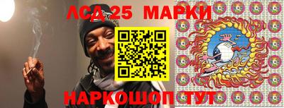 наркотики Янаул