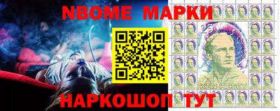 наркотики Янаул