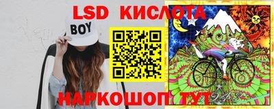 наркотики Янаул