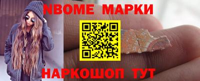 наркотики Янаул
