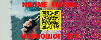 наркотики Янаул