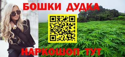 наркотики Янаул