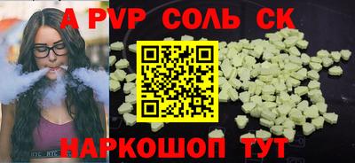 наркотики Янаул