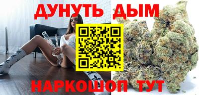 наркотики Янаул