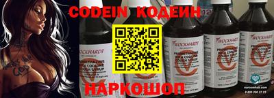 кокаин перу Ярцево