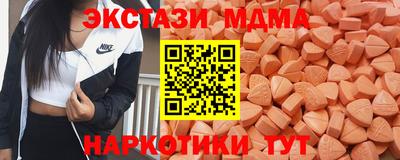 наркотики Янаул