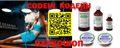 кокаин перу Ярцево