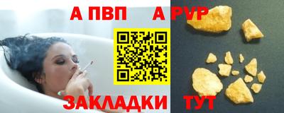 наркотики Янаул