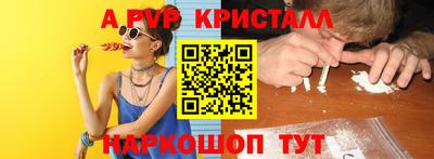 наркотики Янаул