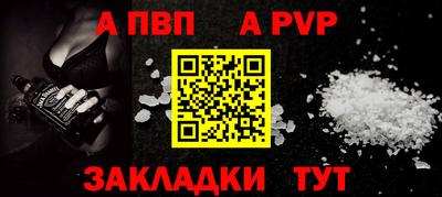 кокаин перу Ярцево