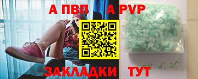 наркотики Янаул