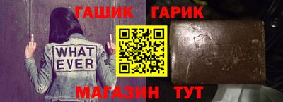 наркотики Янаул