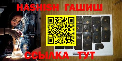 меф VHQ Анжеро-Судженск