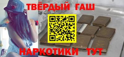 кокаин перу Ярцево