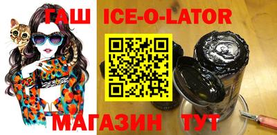спайс Анапа