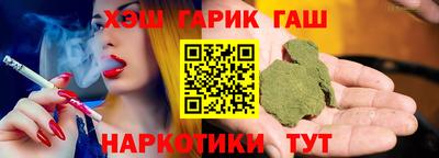 наркотики Янаул