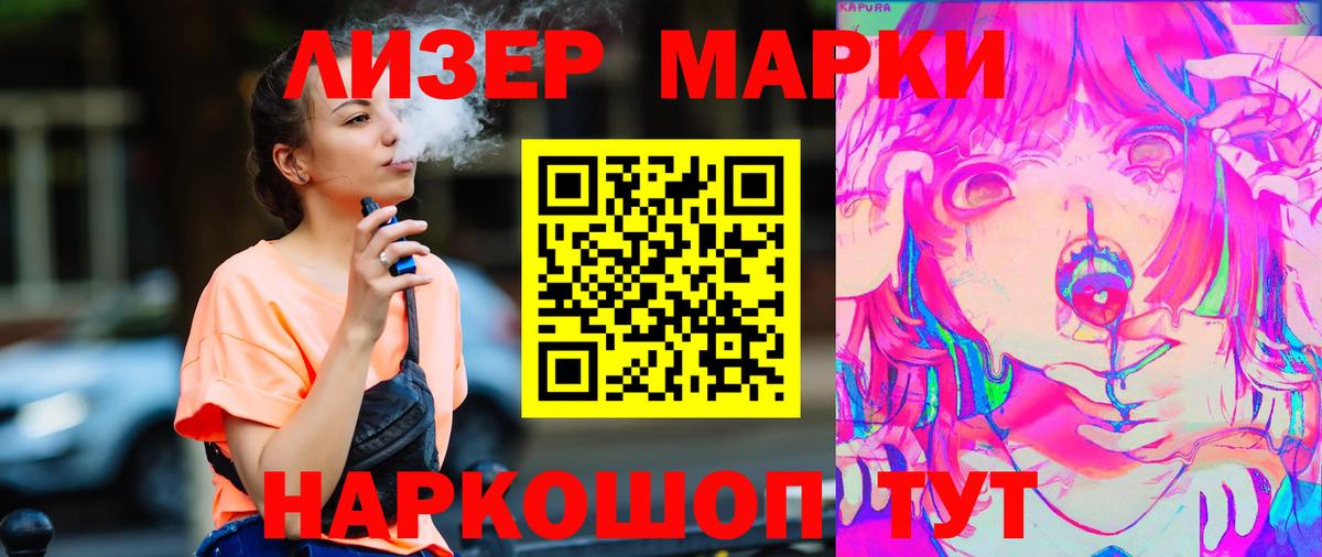Омск  ЛСД экстази ecstasy  Вход с VPN 