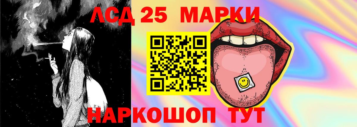 ЛСД экстази кислота Омск
