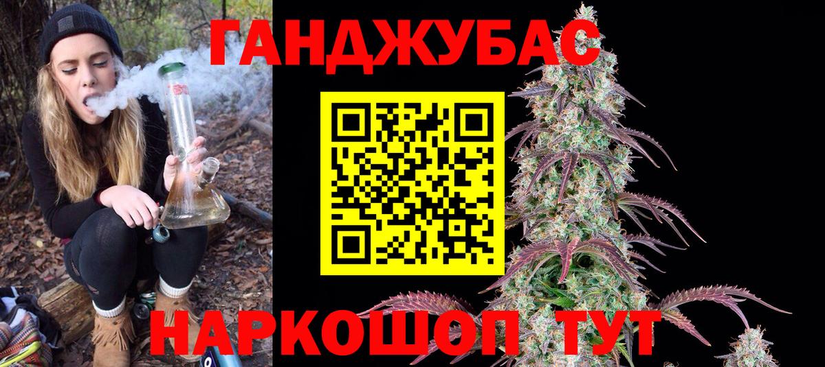 Канабис Amnesia  Марихуана ГИДРОПОН  МАРИХУАНА OG Kush  МАРИХУАНА AK-47  Вход с VPN  Омск 